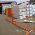 Fence mobile di rimozione temporanea con rivestimento in polvere